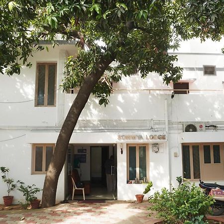 Sowmya Lodge Tiruchirappalli Экстерьер фото
