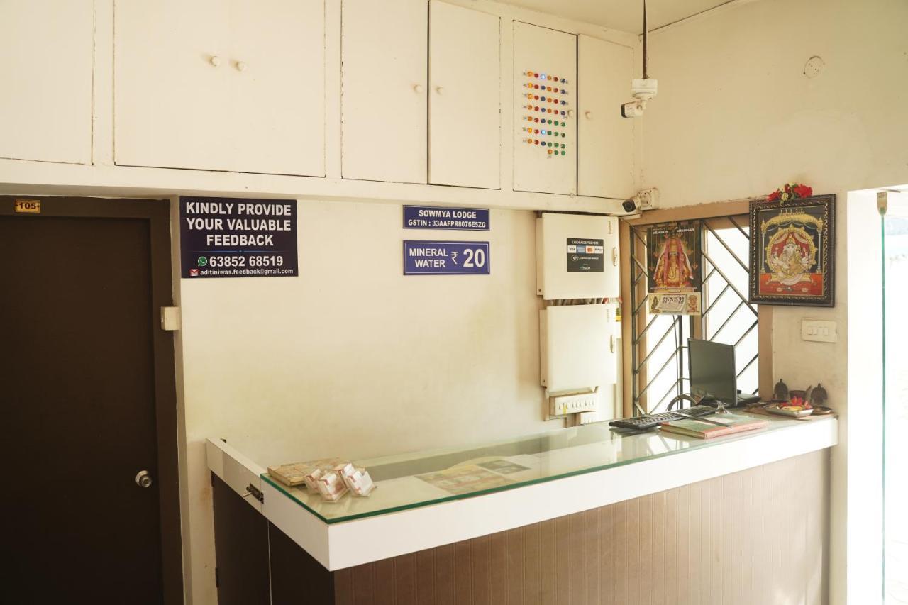 Sowmya Lodge Tiruchirappalli Экстерьер фото